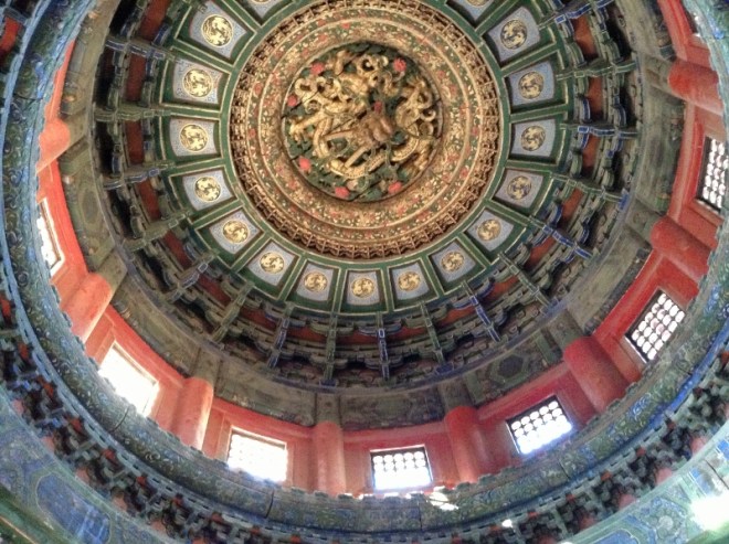 Dome in the Pavilion of Eternal Spring