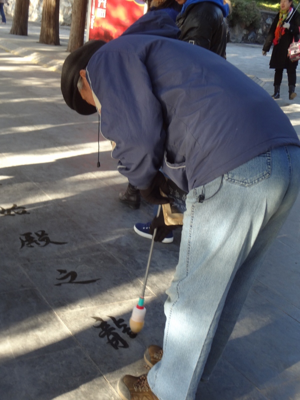 This man was writing poetry with water on the pavement; I loved that it was disappearing after it was read – ephemeral graffiti 